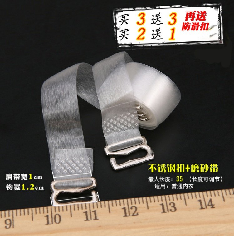 Trong suốt vô hình dây đeo vai trượt không đánh dấu từ cổ áo lót đồ lót với phụ kiện dây đeo ngực nữ mùa hè hoang dã gợi cảm phụ kiện đồ lót nữ