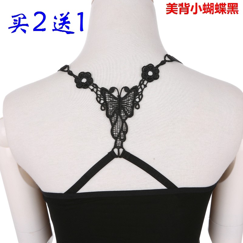 Bretelles pour lingerie JIEYOUQI  MB0005 - Ref 813790 Image 21