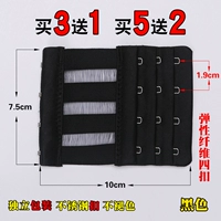 Эластичное волокно с четырьмя пушками (купить 2 Получить 2 Получить 2 Получить 3 Получить 3 Получить 3 Get 3)