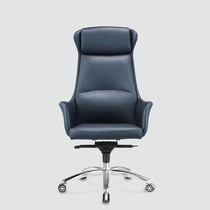 Office boss chair Xiaoyao office simple modern computer chair leather swivel chair lift chair e-sports leisure chair