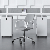 The first small waist protection computer office chair home learning seat swivel chair simple office chair fashion conference chair