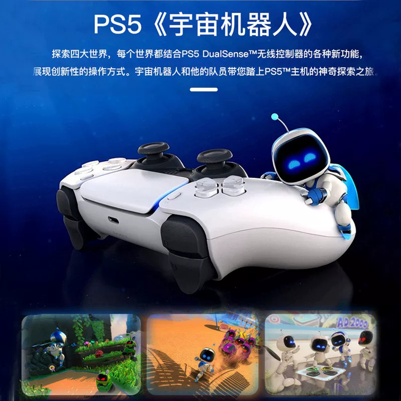 [Новинка] SONY/Sony State PS5 хост домашняя игровая приставка оптический привод версия PlayStation5 домашнее ТВ управление развлечения 8K супер чёткий игровой консоль