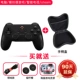 Beitong Bat D2A Shadow Night Edition Gamepad không dây Double Horizon 4 Battlefield 5nba2k21 Wolf Live Football TV PC Máy tính Máy tính xách tay Trình mô phỏng TV Xiaomi - Người điều khiển trò chơi