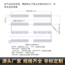 Industrial electric furnace wire resistance wire high-temperature electric heating wire high-power industrial electric furnace well-type furnace box-type furnace trolley furnace