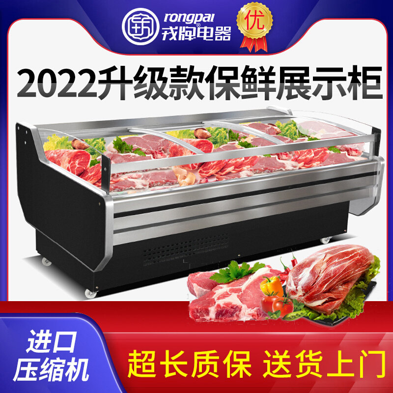 Cold fresh meat deli display cabinet Seafood pig sheep beef preservation sushi refrigerated a la carte freezer air-cooled supermarket commercial