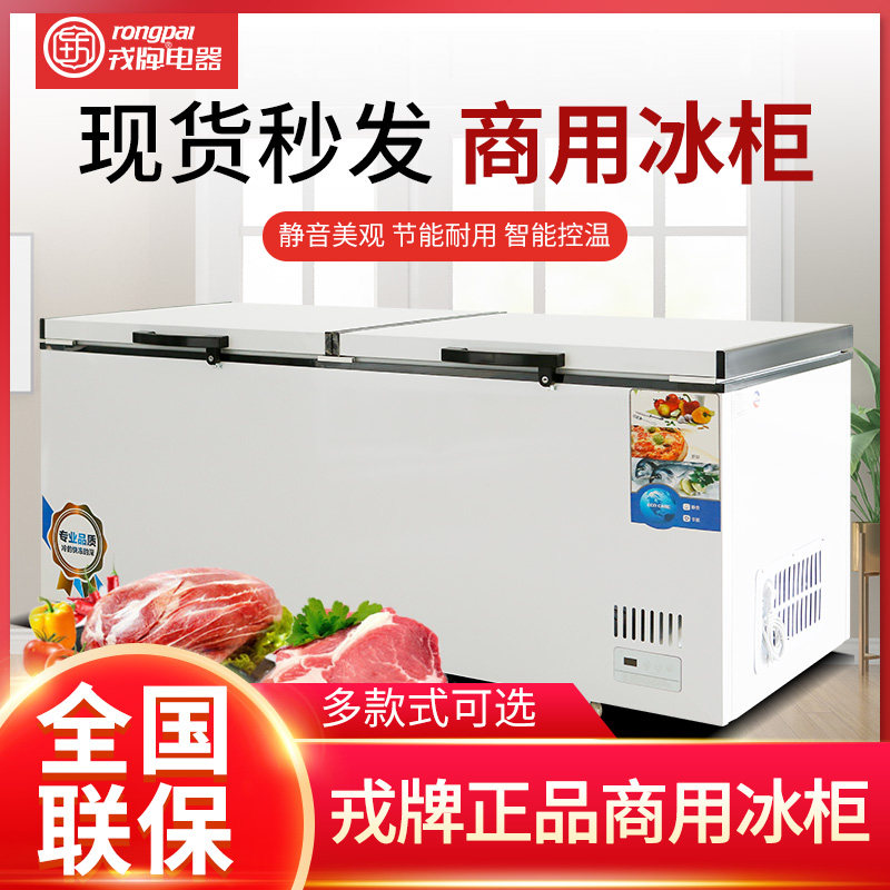 Jon Board Commercial Large Capacity Horizontal Ice Cabinet Refrigerated Freezer Supermarket Ice Cream Freezer Double Door Large Fridge Large Freezer