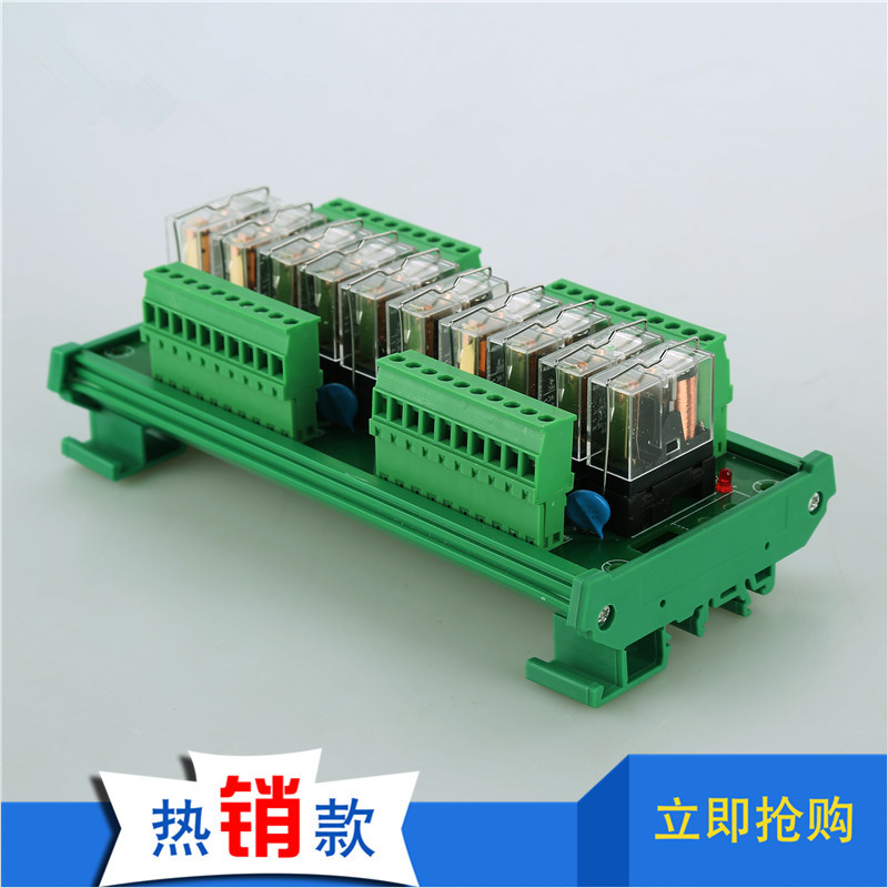 10-way Omron relay module module PLC amplifier board drive board output board one open type