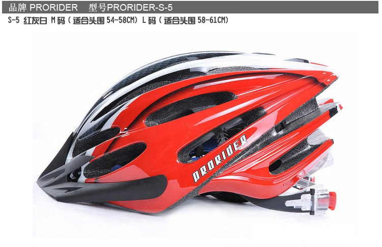 Casque cycliste - Ref 2234370 Image 9