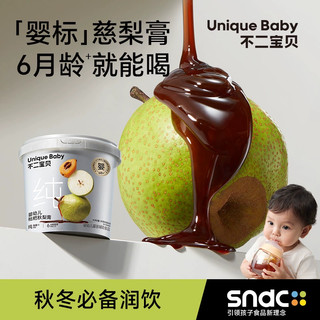 Fujibaby baby loquat automne poire crème bébé