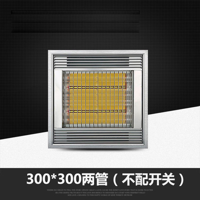 卫生间取暖神器！集成吊顶黄金管浴霸灯暖，30x30超薄设计太香了