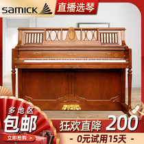  Modern piano Second-hand piano Sanyi SC300 Korea imported practice piano vertical retro
