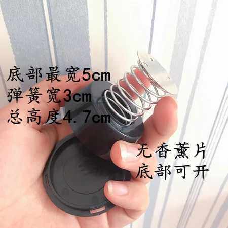 Car shaking head plant color spring base diy fittings car supplies are simple modern black spring
