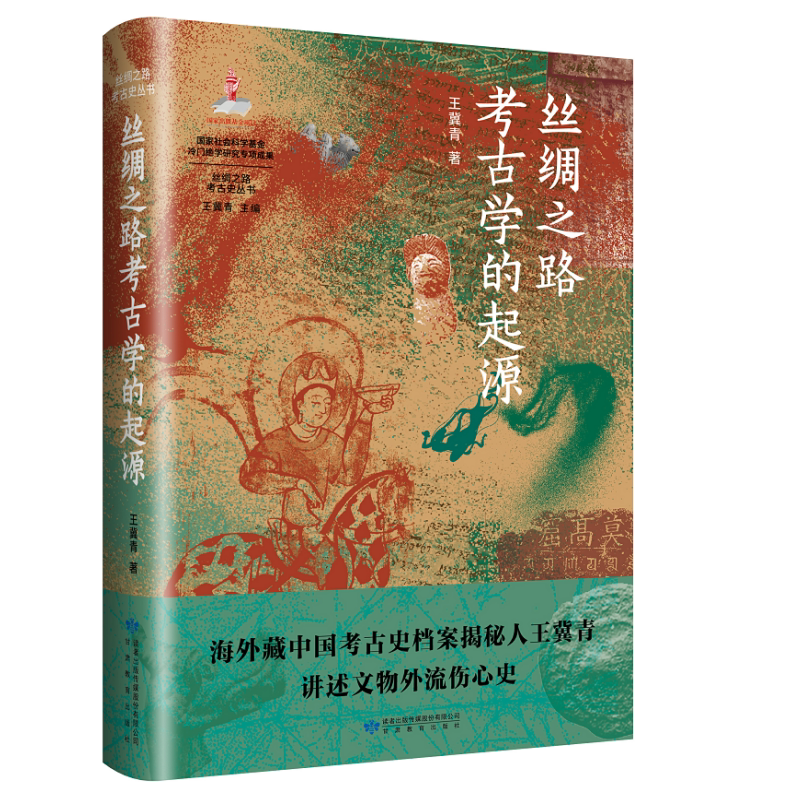 梦韵天青宝丰清凉寺汝窑最新出土瓷器集粹大象出版社瓷器书籍中国陶瓷史