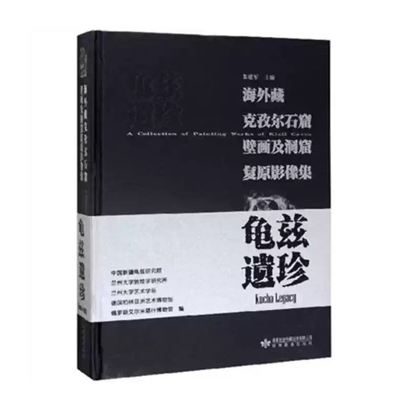 梦韵天青宝丰清凉寺汝窑最新出土瓷器集粹大象出版社瓷器书籍中国陶瓷史