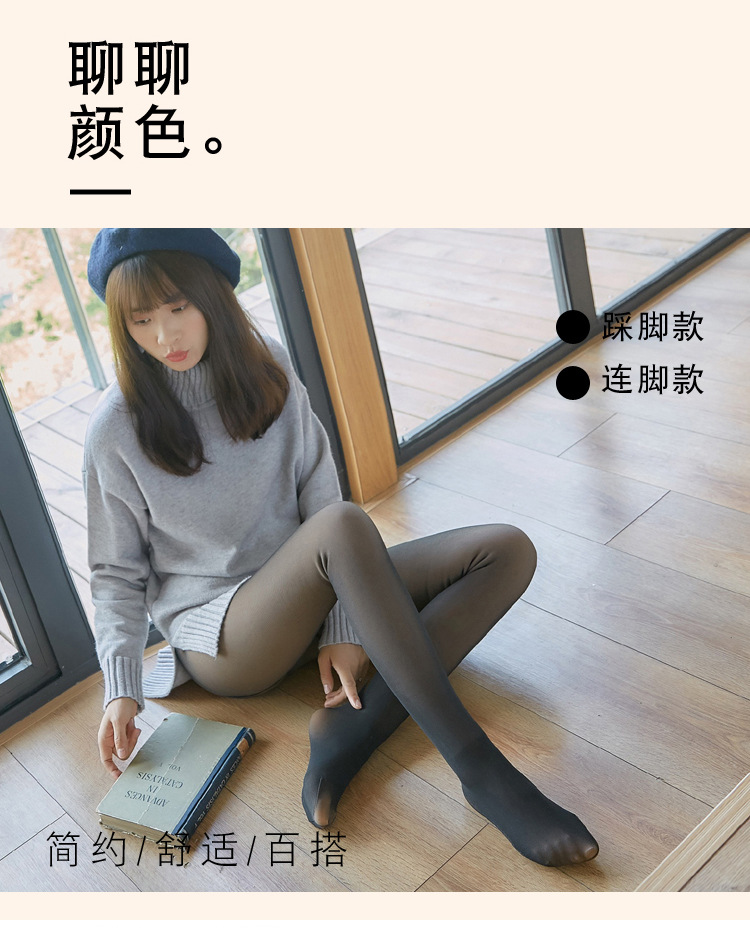 Mùa thu đông mới xà cạp mờ mới giả thịt một lớp cộng với nhung cao eo liền mạch chống móc lụa một quần bước trên tất chân thời trang nữ