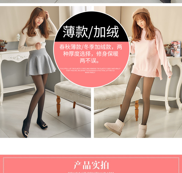 Mùa xuân và mùa thu mỏng nữ giả mờ một trong suốt da sáng chân bước quần liền mạch một lớp xà cạp một mảnh quần legging ngố