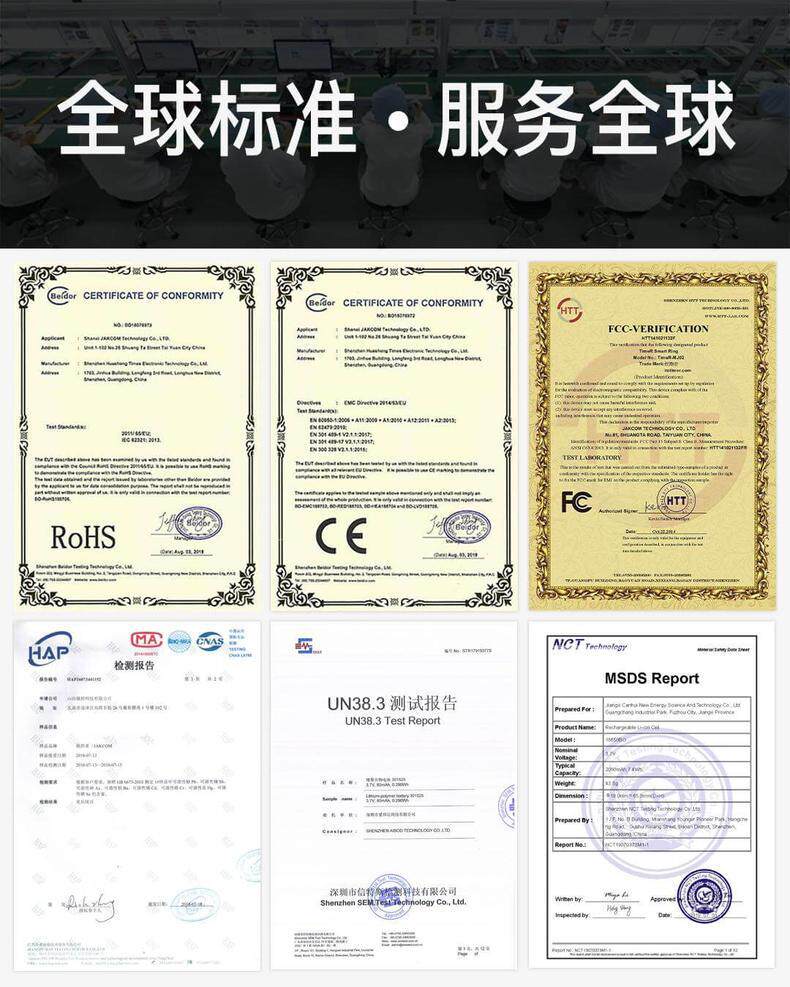 Auto-Com-Towel 2-global Standard .jpg