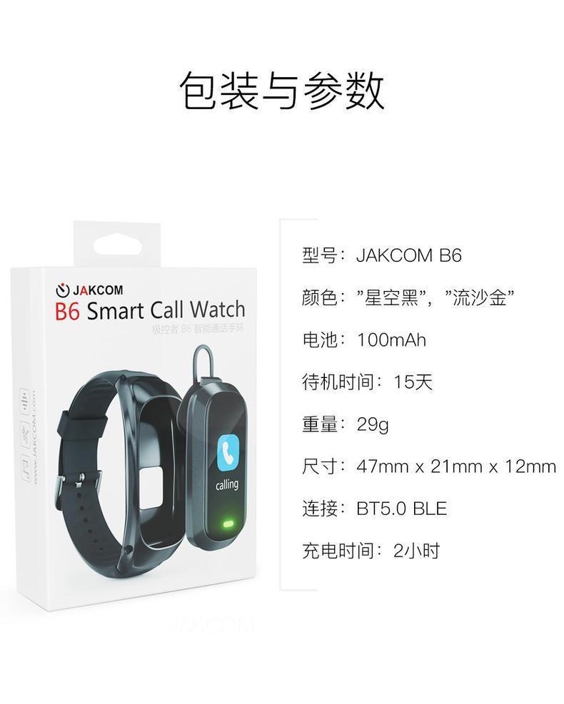 Open-Des-Description Page 12.jpg