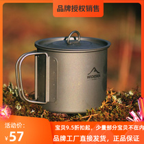 Widseaa Titanium Cup Wild Battalion Titanium Cup Pure Titanium With Cover Outdoor Coffee Cup Titanium Water Glass Light Weight Easy To Contain Camping Cup