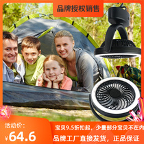 Camping LED Light Fan Usb Fan Light Camping Tent Light Extra-long Sequel Camping Light Fan Camp Light