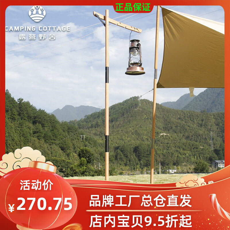 Solid wood lamp frame Self-driving outdoor camping beach Self-driving light rack Retro coal Oil Lamp Coal Oil Lamp Camp Lamp Camp