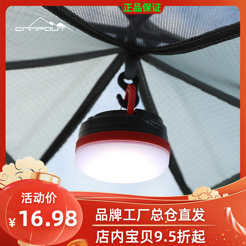 CAMPOUT Outdoor Tent Light Super Bright Detachable Battery Emergency Lights LED waterproof Adsorption Hanging Camping Light