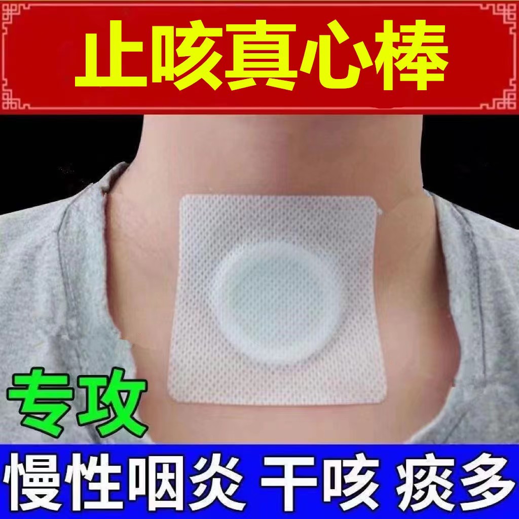 小儿胀气新疗法：牧益葵膏贴守护宝宝健康