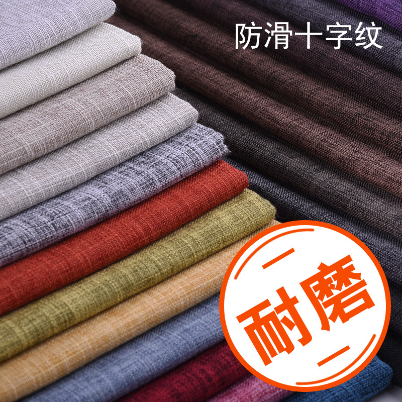 High - grade thickness resistant to wear - resistant flax sofa sofa sleeve cushion cushion cross - linen pure fabric