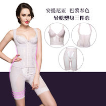 Antinia Shapen Underwear Antinia Stature Fat Manager Parisian Spring Color Collection Hip three sets