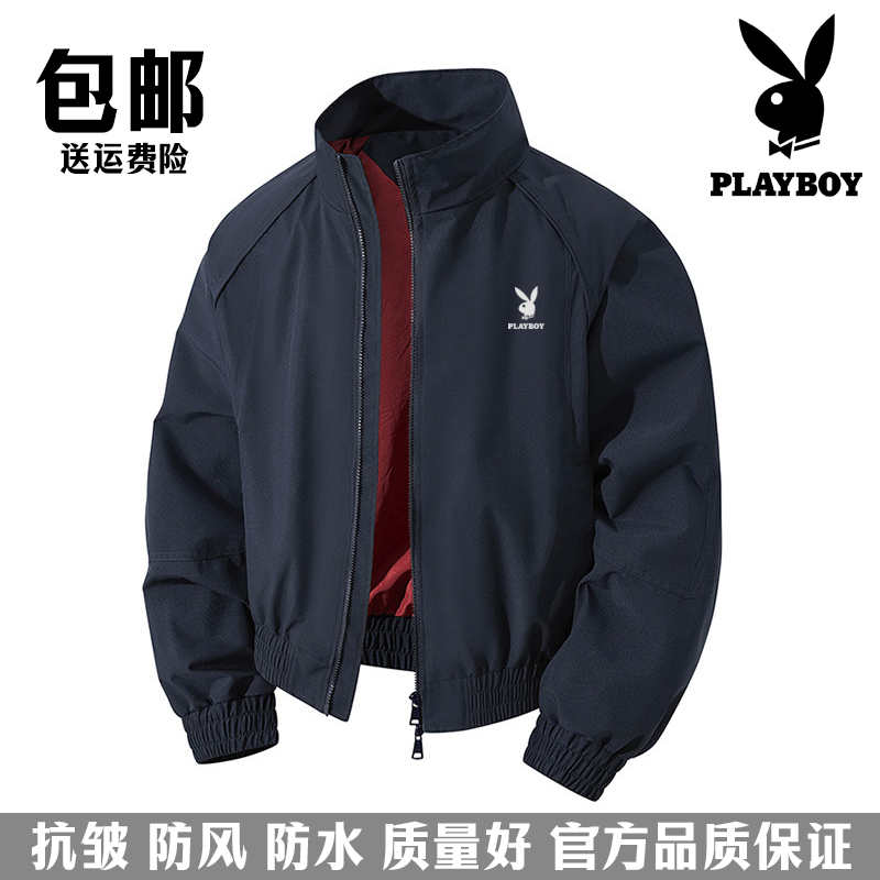 Playboy American-Style Stand-Up Collar Bomber Jacket for Men, New Spring and Autumn Loose Casual Versatile Simple Jacket for Men Playboy American-Style Stand-Up Collar Bomber Jacket for Men, New Spring and Autumn Loose Casual Versatile Simple Jacket for Men