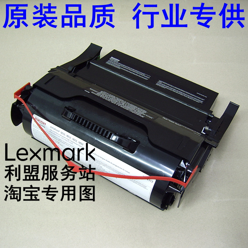 IBM 1532 1552 1572 DELL 5210 5310 Toshiba 500 toner cartridge 75P6961