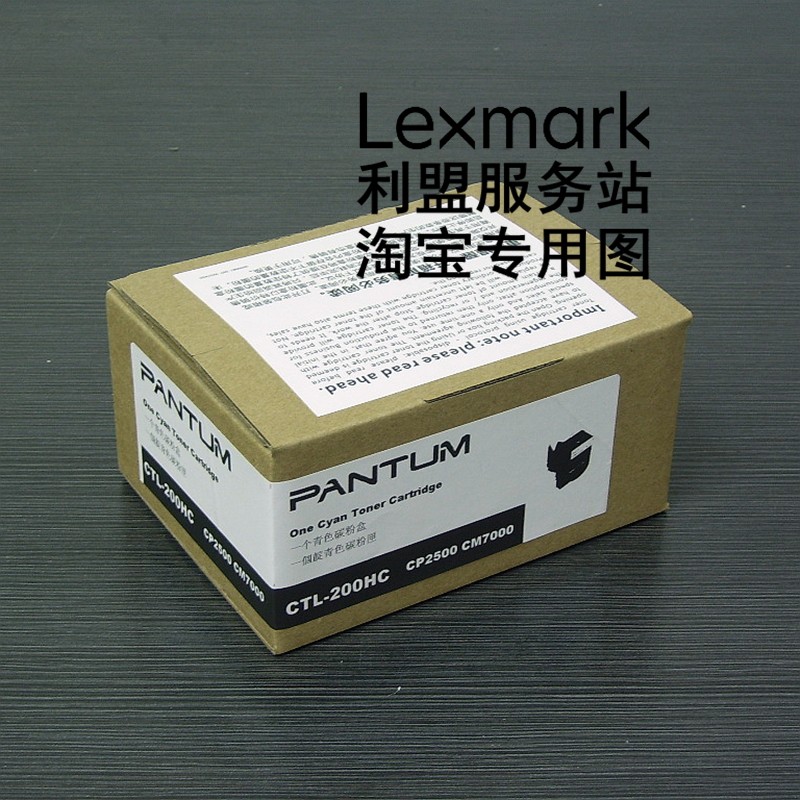 Running to the CP2500DN CP2500DN CP2505DN CP2506DN CP2510DN CP2510DN powder box