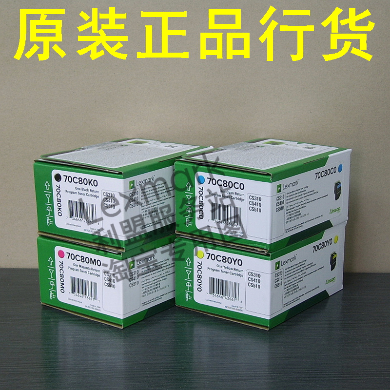 Lexmark CS310dn CS410dn CS510de Powder Silo Powder Cartridge 70C80K0 80C0 80M0 80Y0