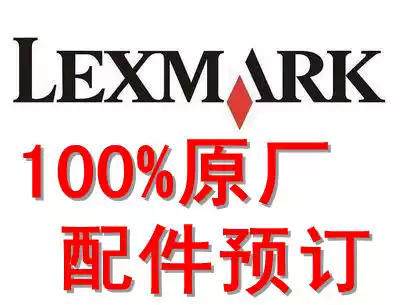 LEXMARK LEXMARK Original Accessories Spare Parts Maintenance Components Tool Kit Toner Cartridge Consumables Repair