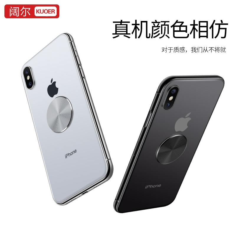 Điện thoại di động tấm từ xe vá kim loại từ tính hút cốc sắt xe siêu mỏng khung sắt dán - Phụ kiện điện thoại trong ô tô chân giá đỡ điện thoại