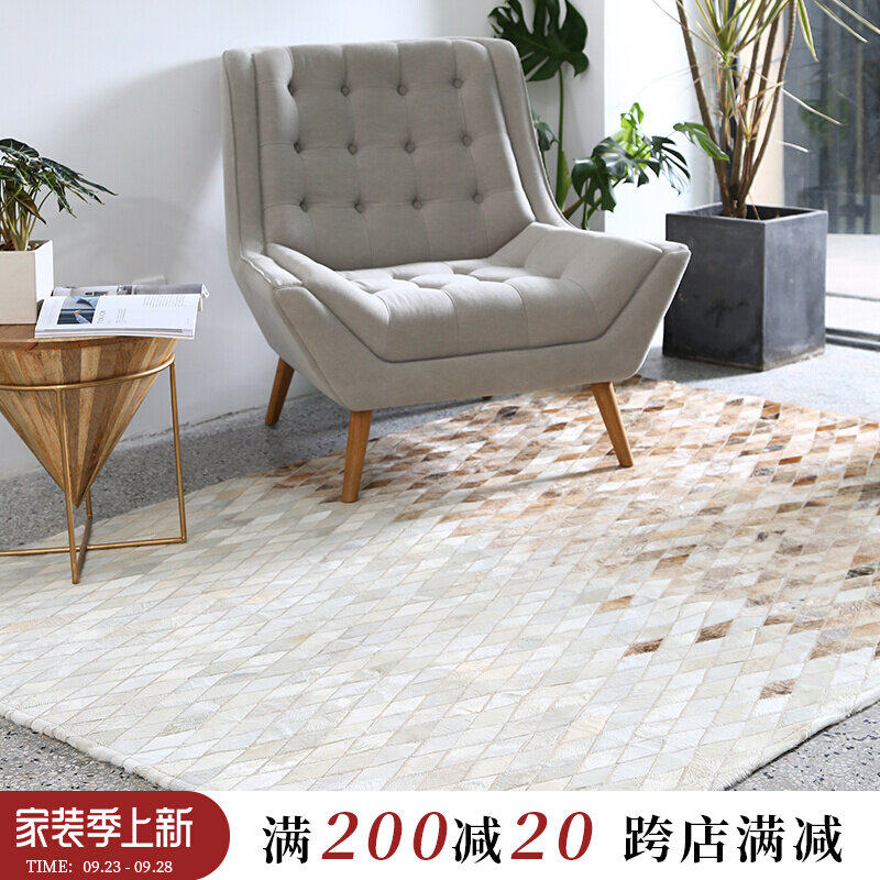 Splicing cowhide carpet Nordic living room simple modern geometric coffee table bedroom bedside blanket American model room customization