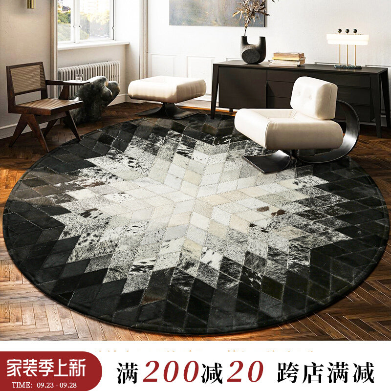 Leather stitching carpet round Nordic living room coffee table cushion sofa modern minimalist light luxury bedroom bedside blanket home