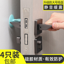 Silicone door handle protective cover anti-collision pad door lock silent armrest round door rear wall buffer suction cup door handle cover