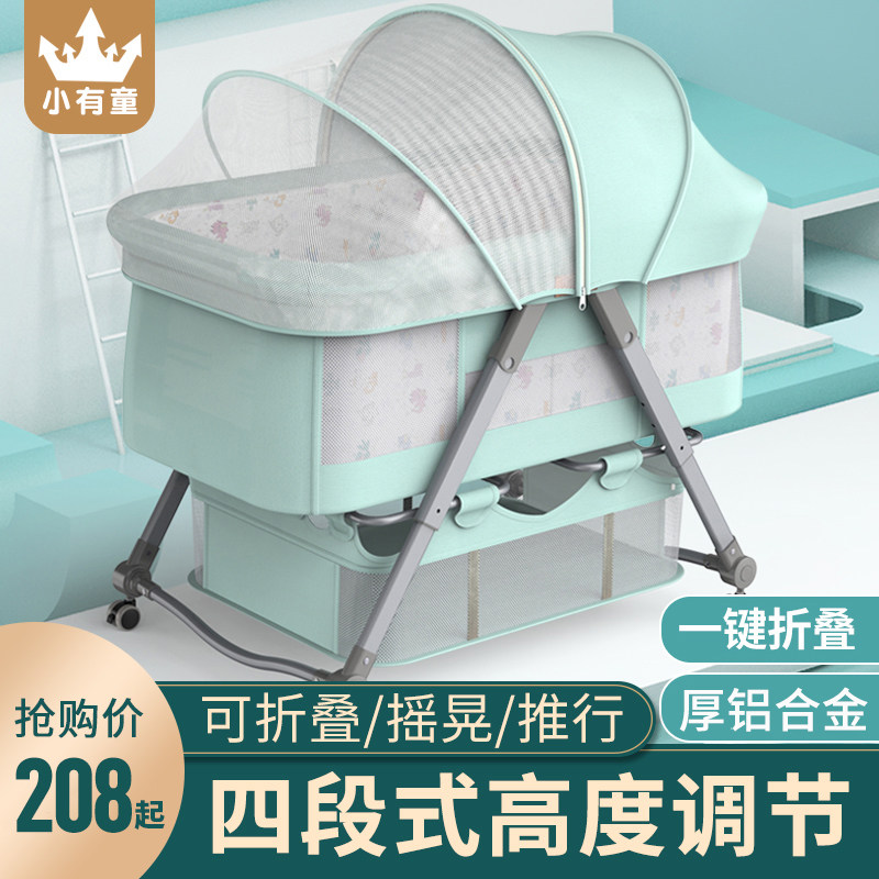 👶👶👶婴儿床大变身!可折叠移动摇篮床,宝宝的新天地🏠-婴儿床/儿童床-淘宝好物网