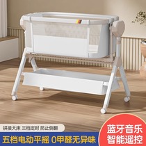 Baby electric cradle bed to coax to sleep rocking chair rocking bed to coax baby artifact newborn baby cradle child comfort bed