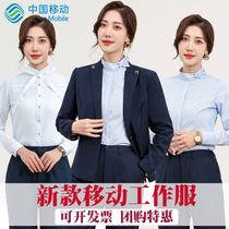 China Mobile overalls womens suits autumn new mobile company business hall tooling jacket shirt pants uniforms