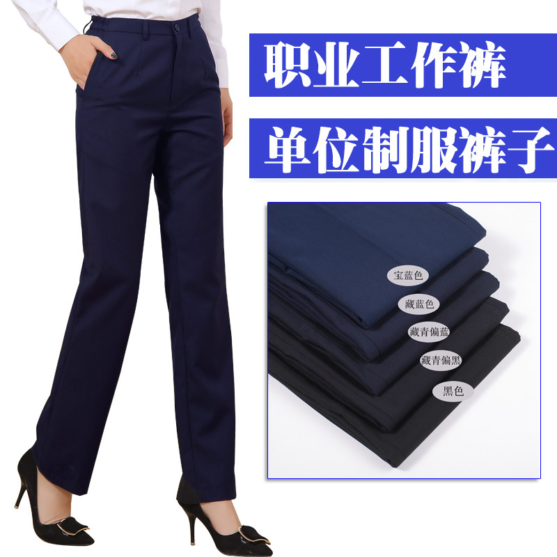 Professional dress pants women spring and summer thin blue black bank loose straight mobile work uniform pants