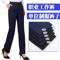 Carrière Positif Dress Western Pants Woman Spring Autumn Hidden Blue Black Bank Summer Thin Straight Barrel Moving Work Uniform Pants