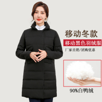 china mobile workwear women's winter down jacket company business hall coat uniform black cotton padded coat winter