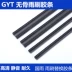 Dải gạt nước không xương ô tô Bosch Volkswagen BYD Thay thế cánh gió GYT dải gạt mưa quốc gia