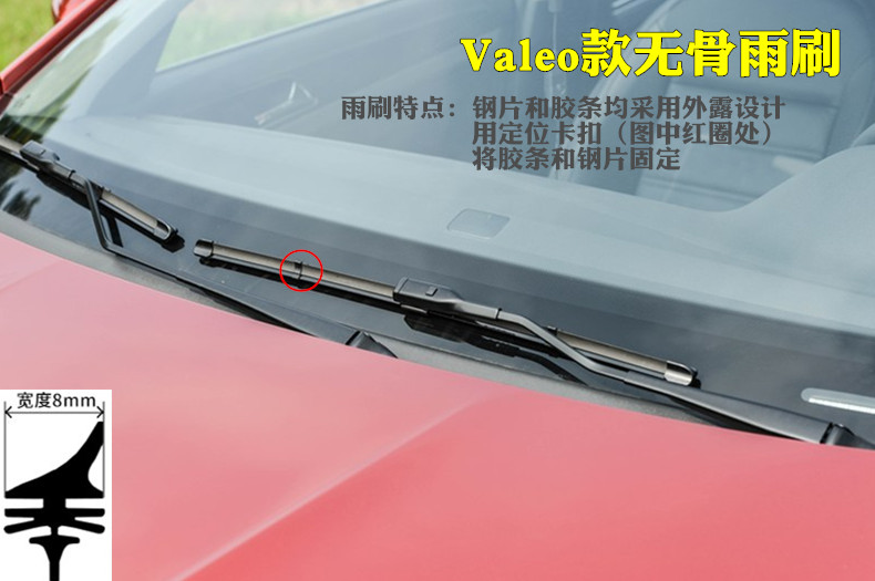 Hành trình Golf của Volkswagen Sagitar Lingdu Baolai Laiyi POLO Guoyu Ô tô Không cần gạt nước gạt mưa oto