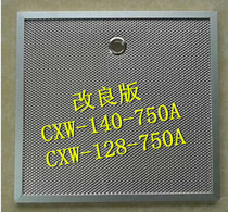 Range of ventilator filters apply Liné CXW-128-750A CXW-140-750A range of oil filter oil filter