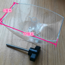 Universal Electrolux range hood oil cup oulin oil fume oil and fuel receiving box