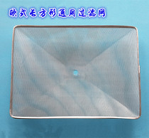 Range hood accessories are suitable for Ou Yi Wanxi Xinfei Good Lady Millennium Oil Net to Oil Net Range Hood Oil Cup