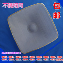 Range Hood filter Applicable Boss range 8100 8100 8101 8305 8105 8210 8210 accessories